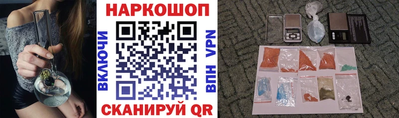 Где продают наркотики Когалым Канабис А ПВП ГАШ MDMA кракен ссылки COCAIN