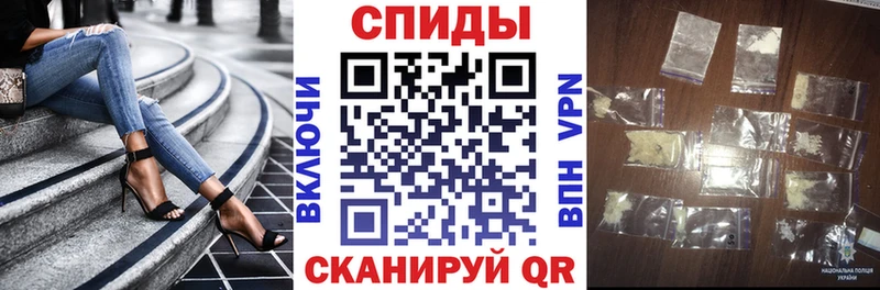 АМФЕТАМИН VHQ Когалым