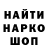 Canna-Cookies конопля Denis Tsyganesko