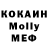 Метадон белоснежный Aleksey Tsykunov