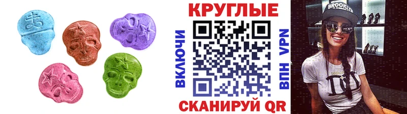ЭКСТАЗИ ешки  цены   Когалым 