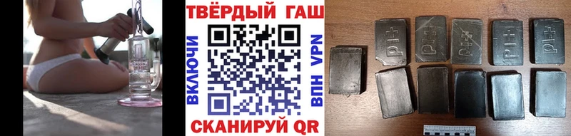 ГАШ Ice-O-Lator  закладка  Когалым 