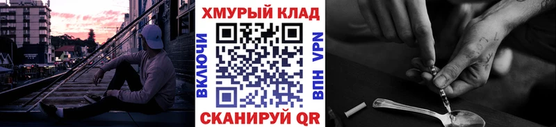 Героин гречка  где можно купить   Когалым 