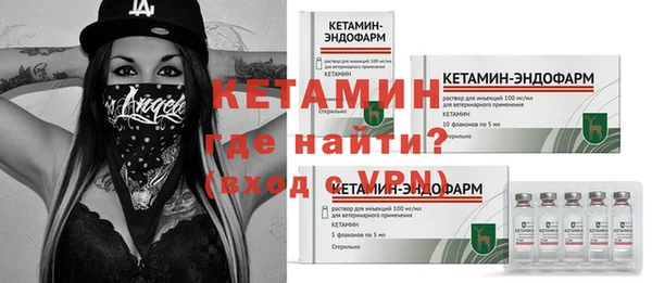 а пвп мука Горнозаводск
