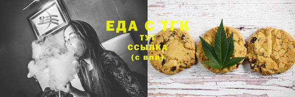 COCAINE Алексин