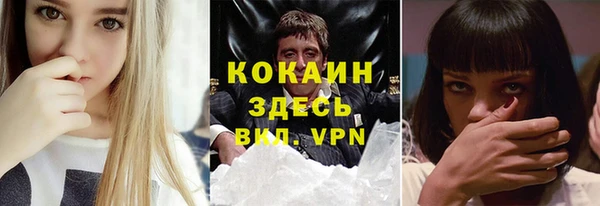 COCAINE Алексин