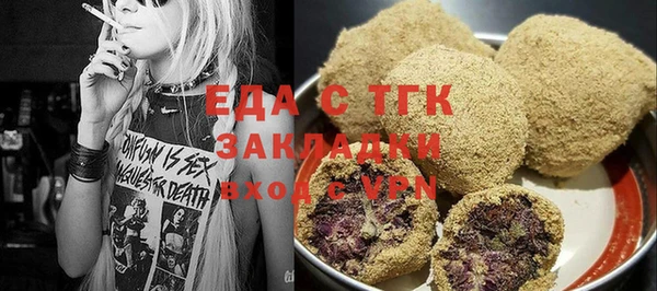 прущий лед Алексеевка