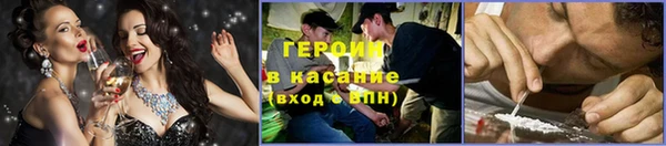 COCAINE Алексин