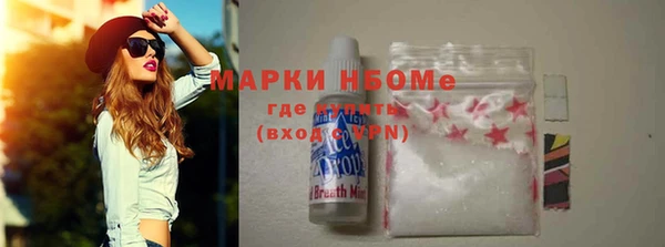 COCAINE Алексин