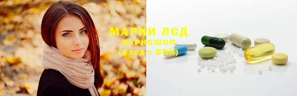 прущий лед Алексеевка