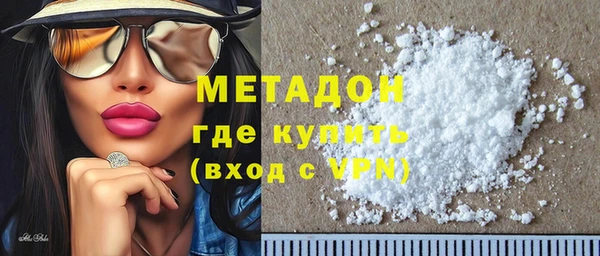 COCAINE Алексин