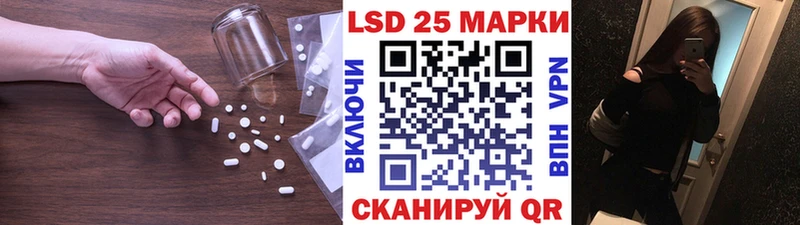 Лсд 25 экстази ecstasy Когалым