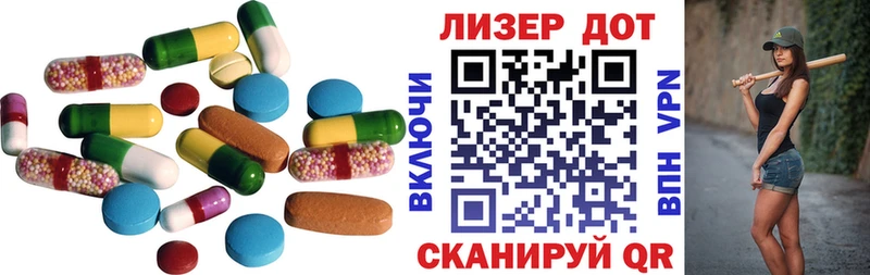 Лсд 25 экстази ecstasy  наркошоп  omg зеркало  Когалым 