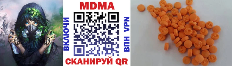 mega сайт  Когалым  MDMA молли 