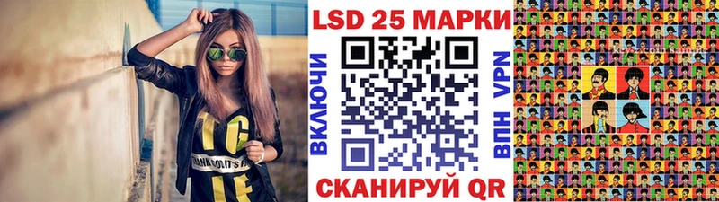 Марки 25I-NBOMe 1,8мг  где купить наркотик  ссылка на мегу онион  Когалым 